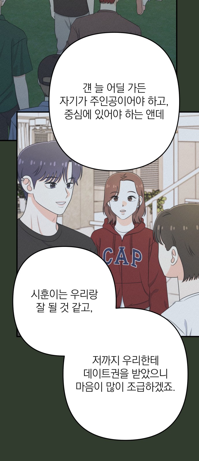 67 페이지