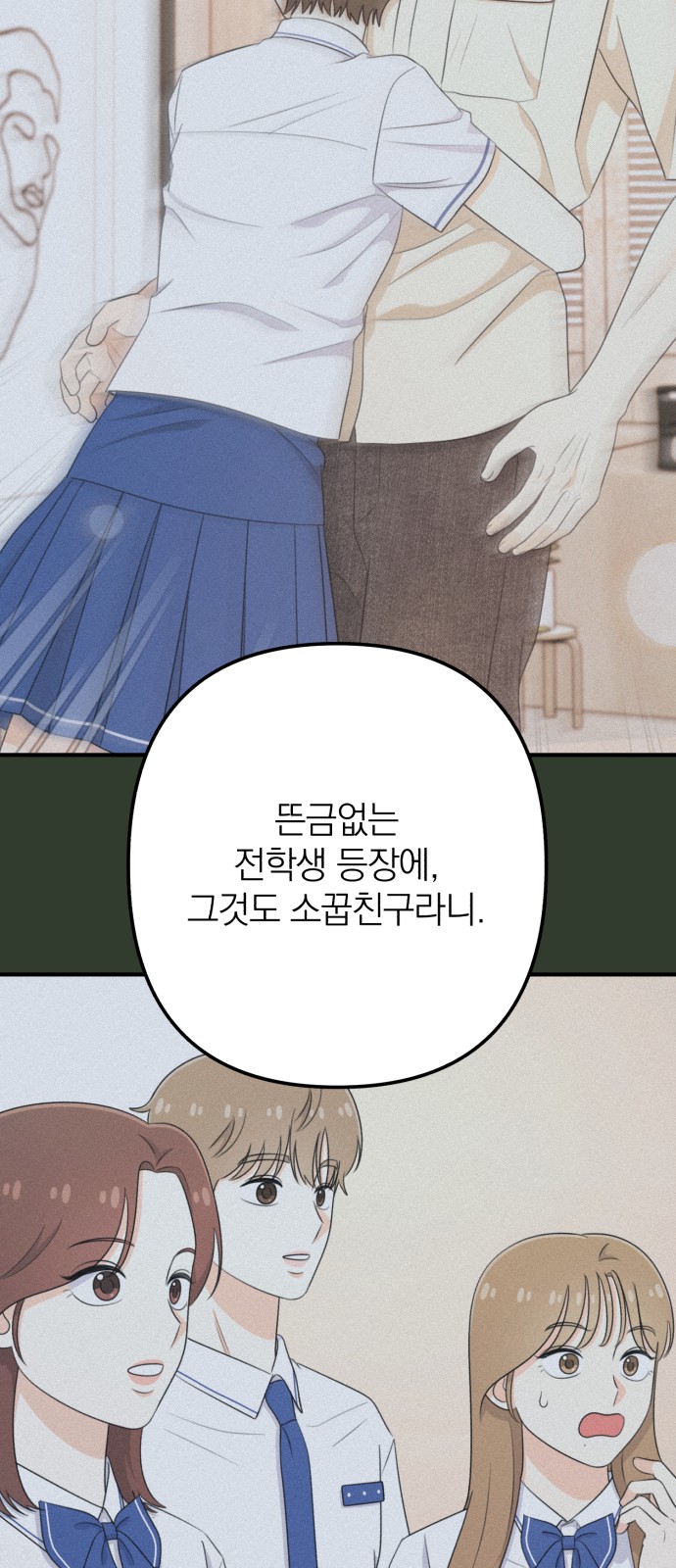 71 페이지