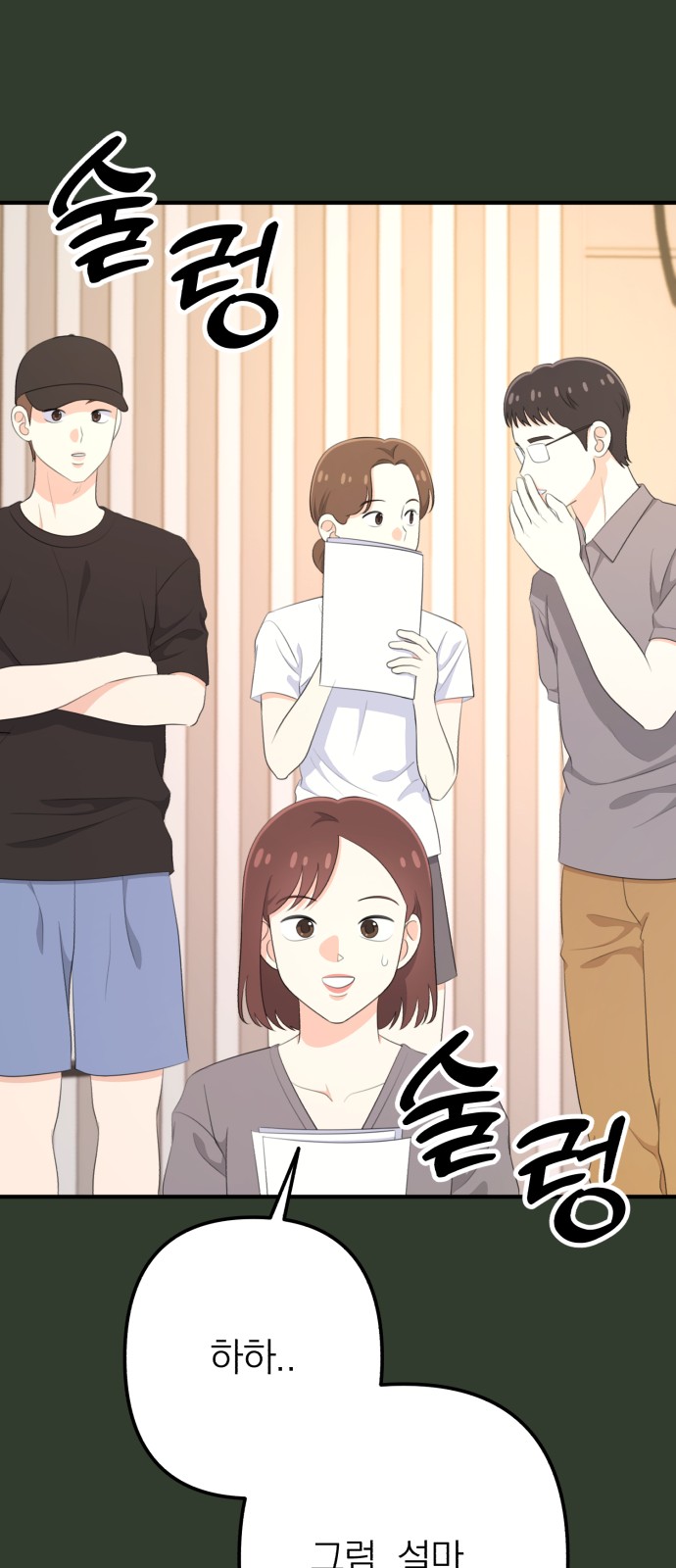 75 페이지