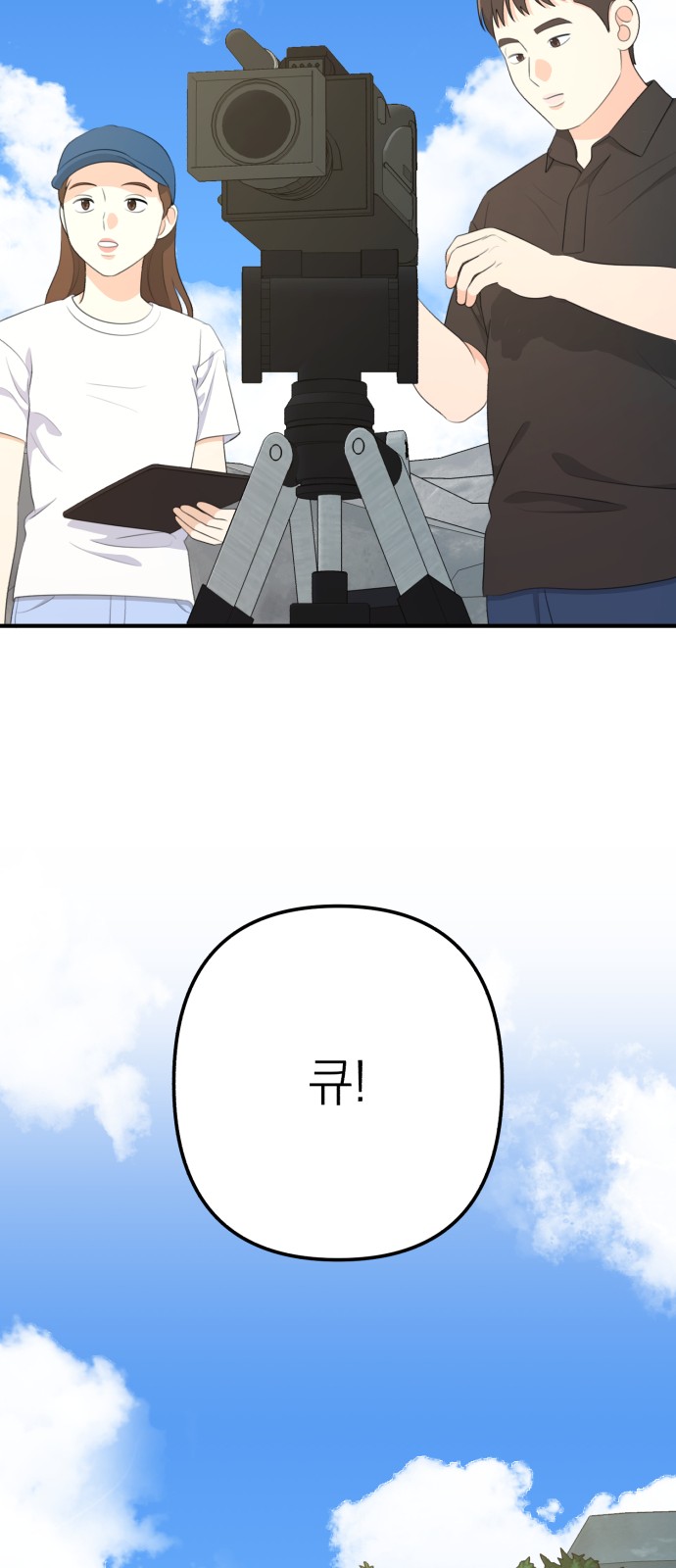 80 페이지
