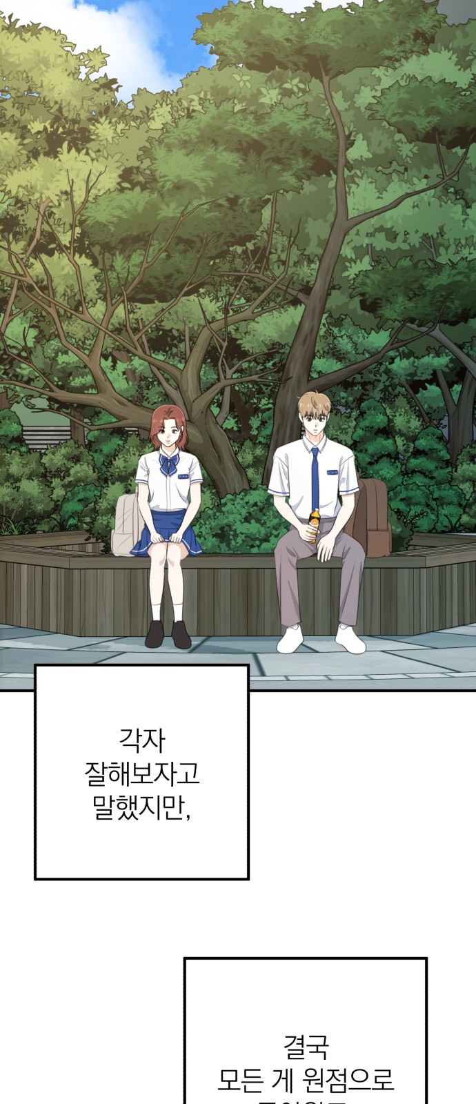 81 페이지
