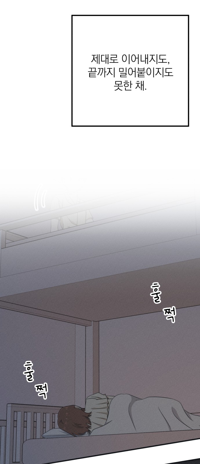 84 페이지
