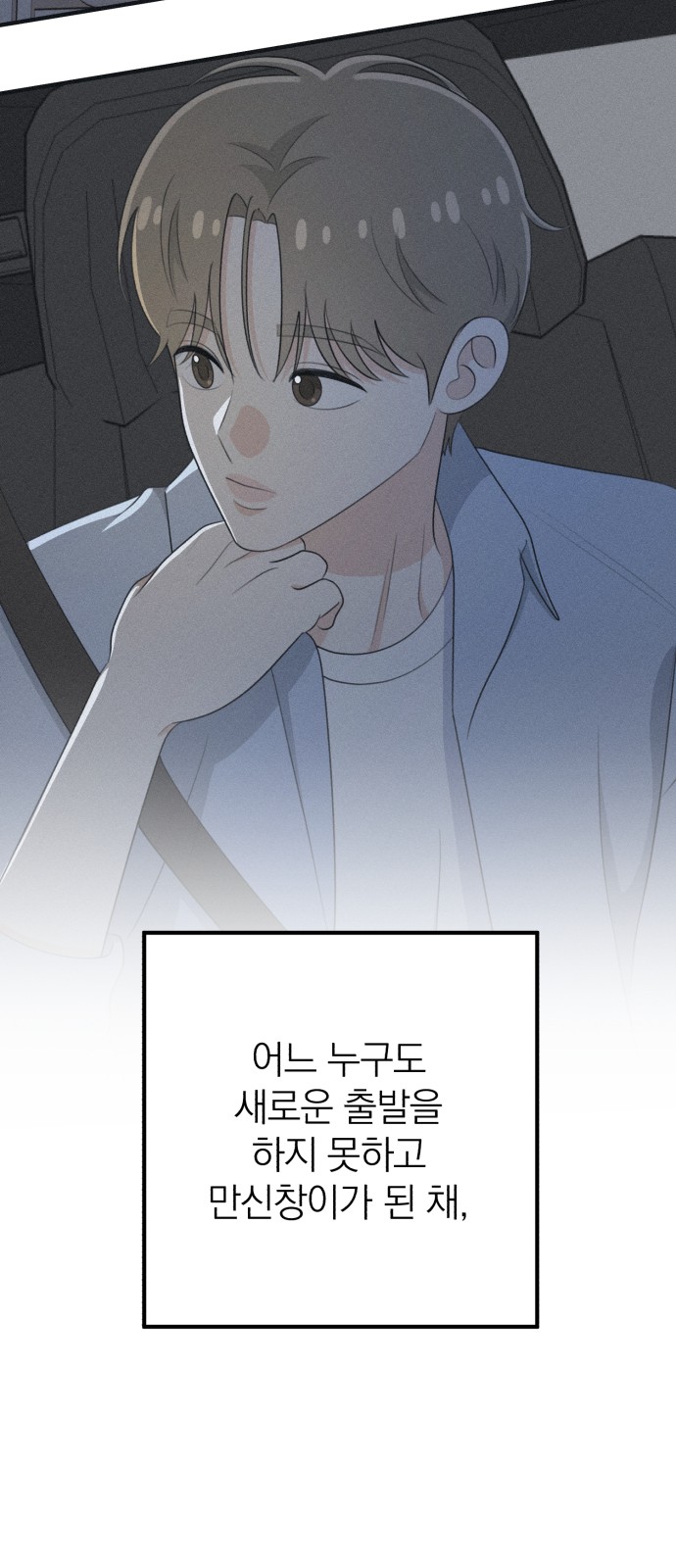 85 페이지