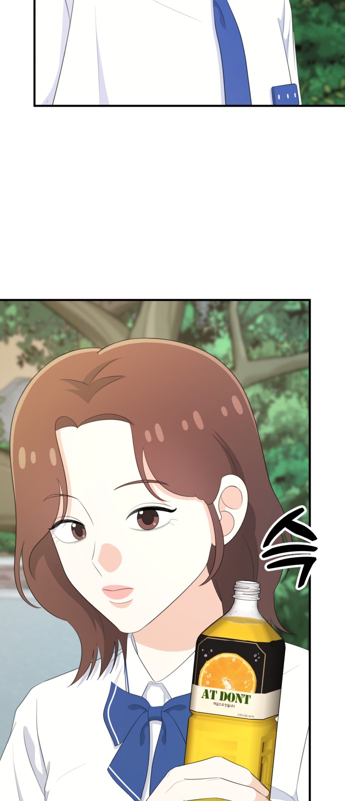 87 페이지