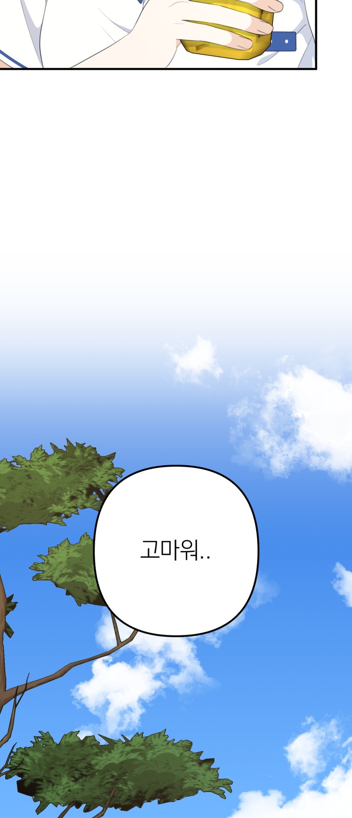 88 페이지