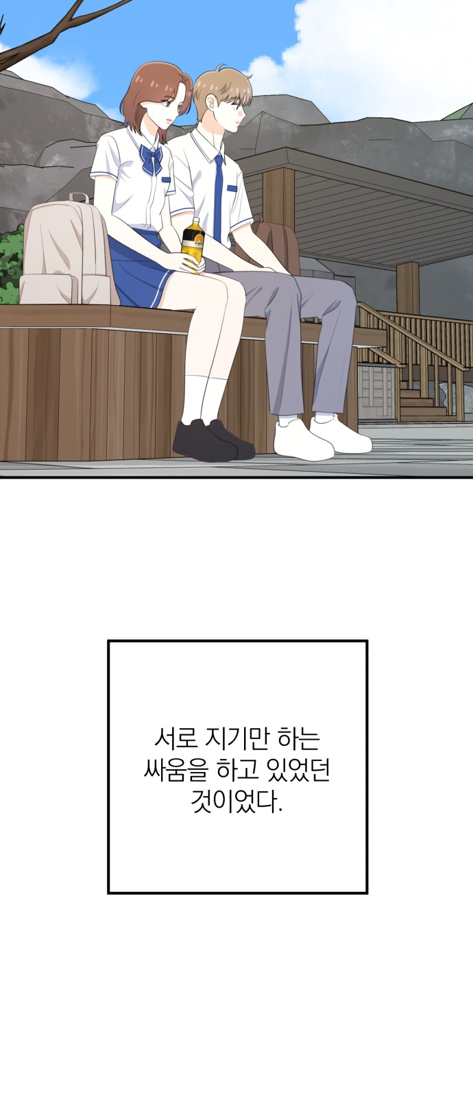 89 페이지