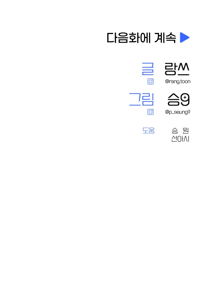 90 페이지