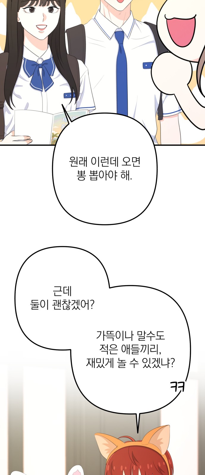 21 페이지