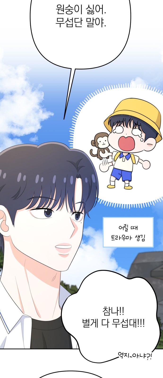 55 페이지