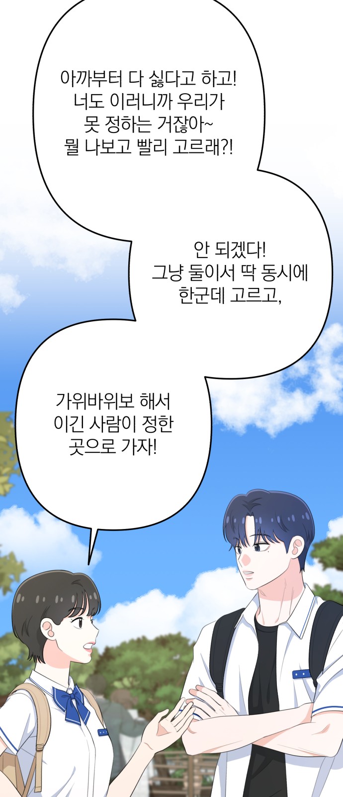 56 페이지