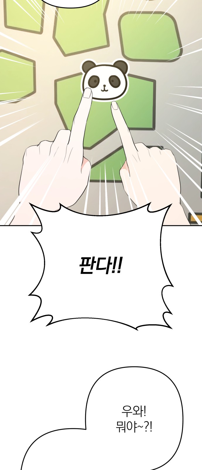 59 페이지