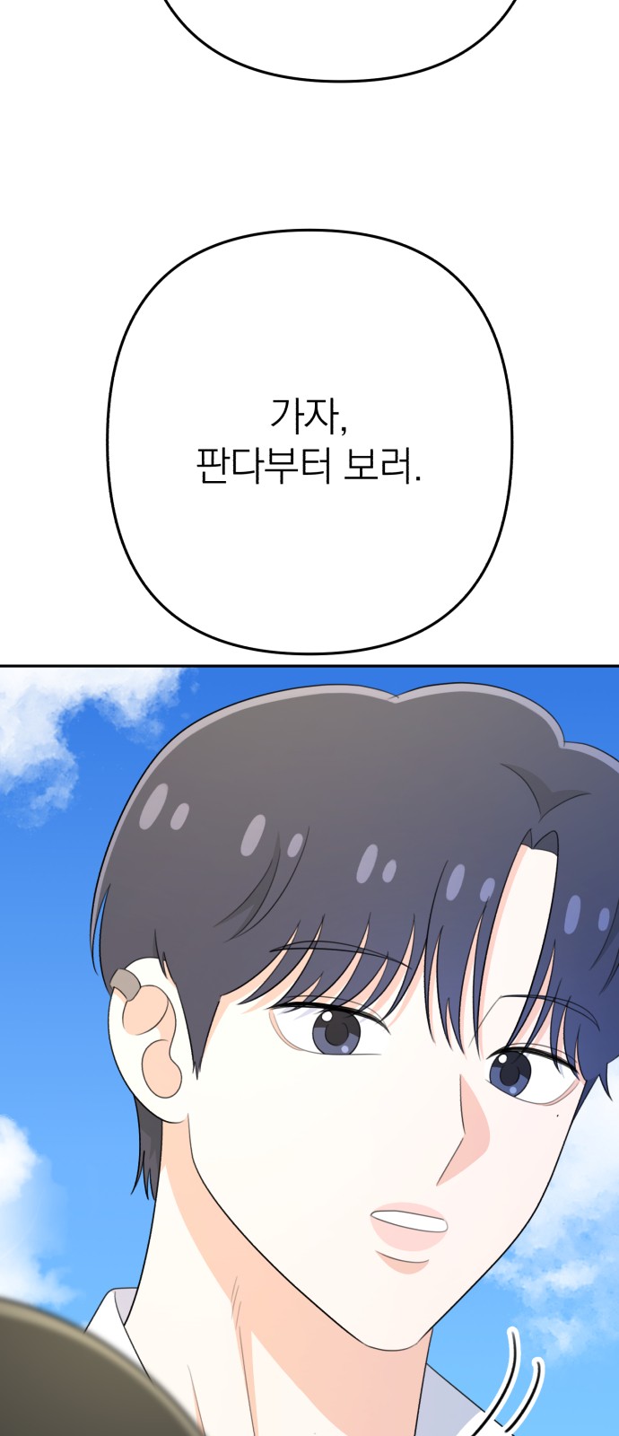 61 페이지