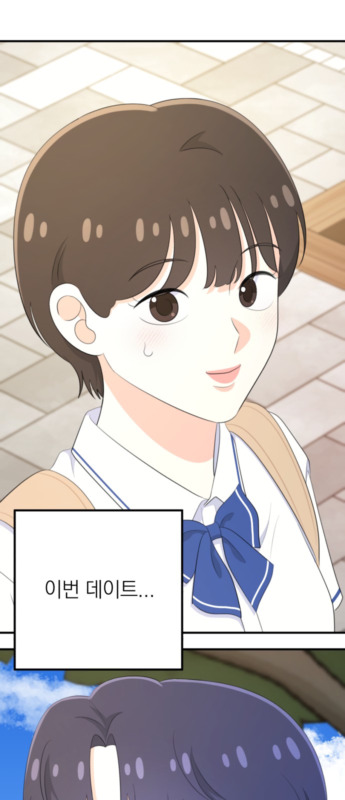 67 페이지