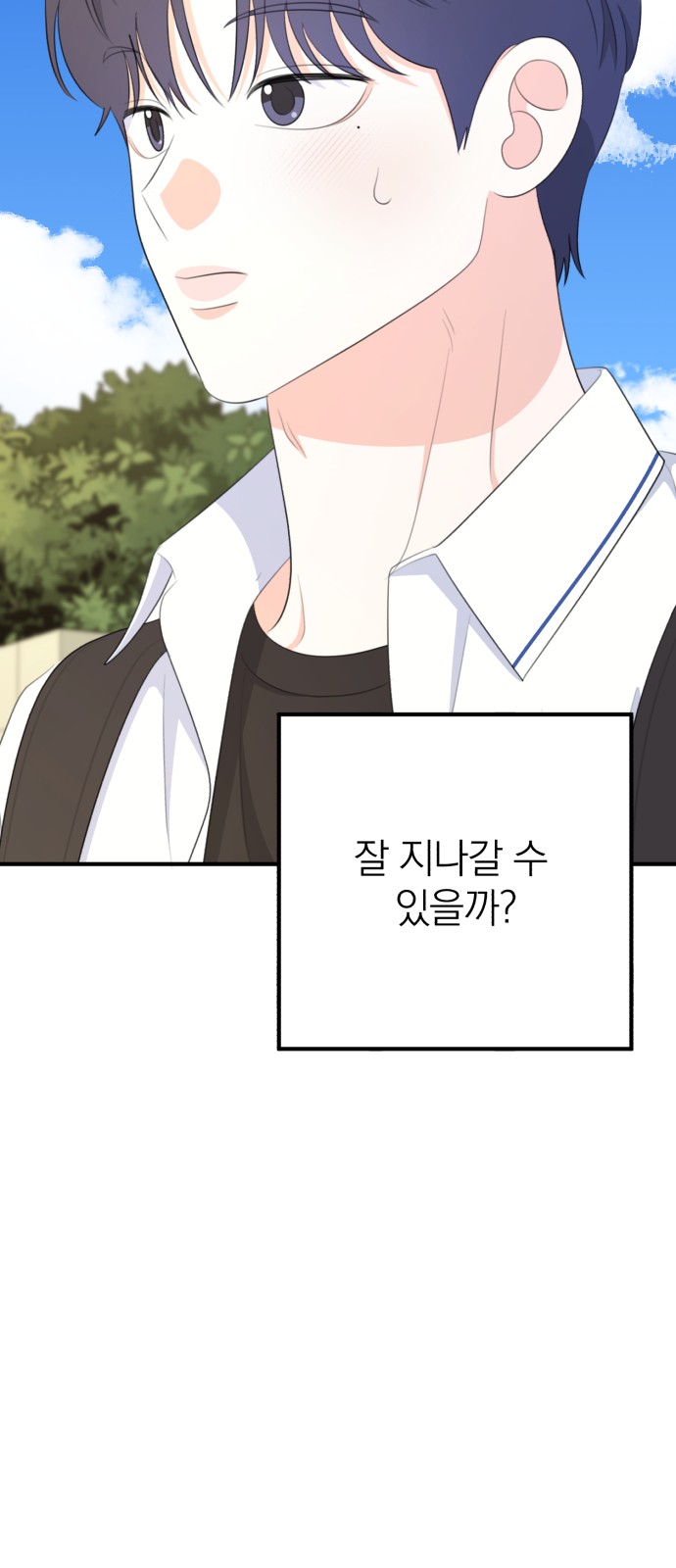 68 페이지