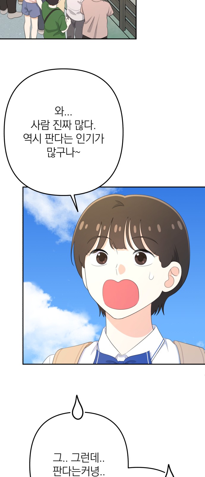 2 페이지