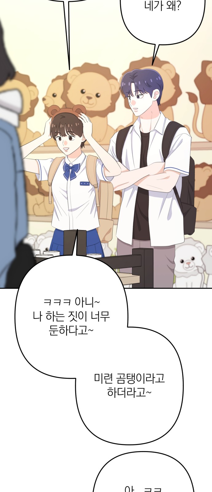 39 페이지