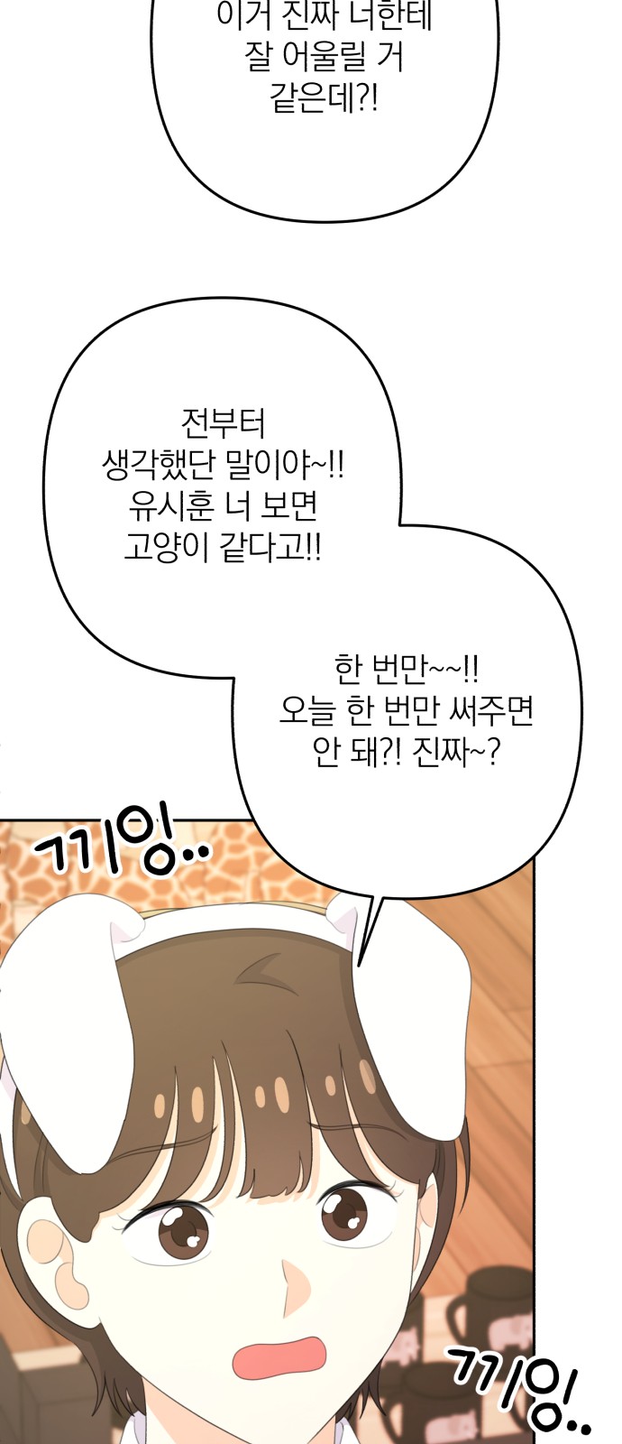 47 페이지