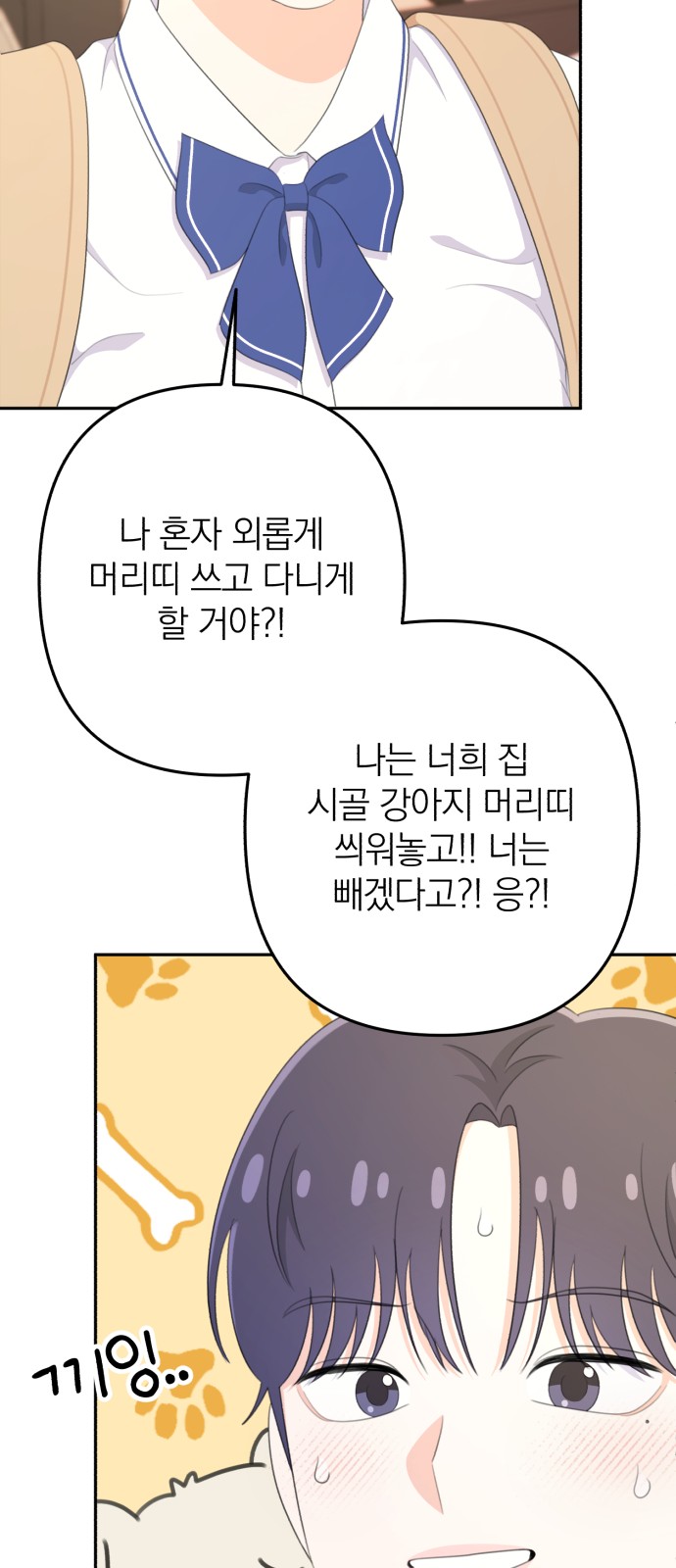 48 페이지