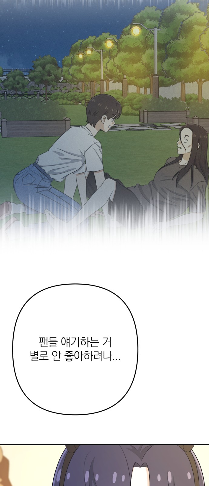 55 페이지