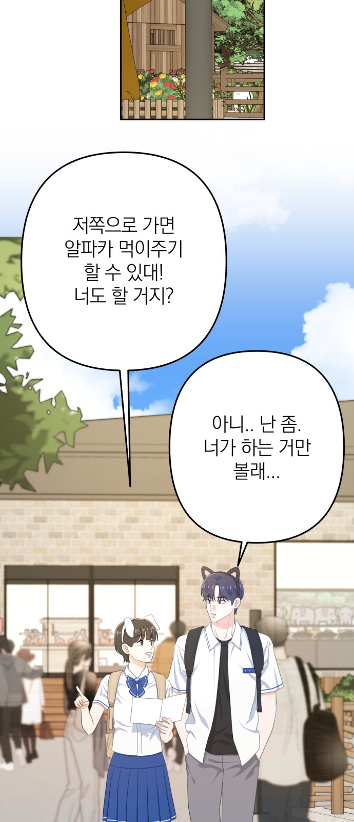 59 페이지