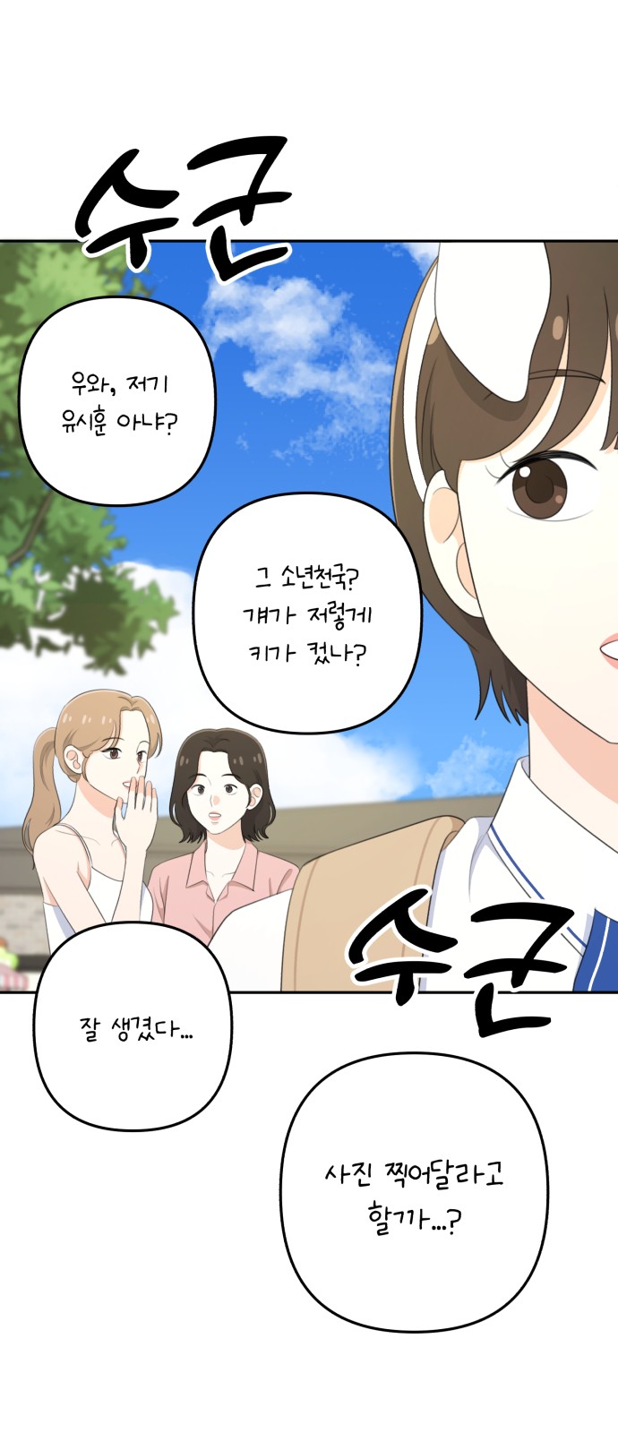 61 페이지