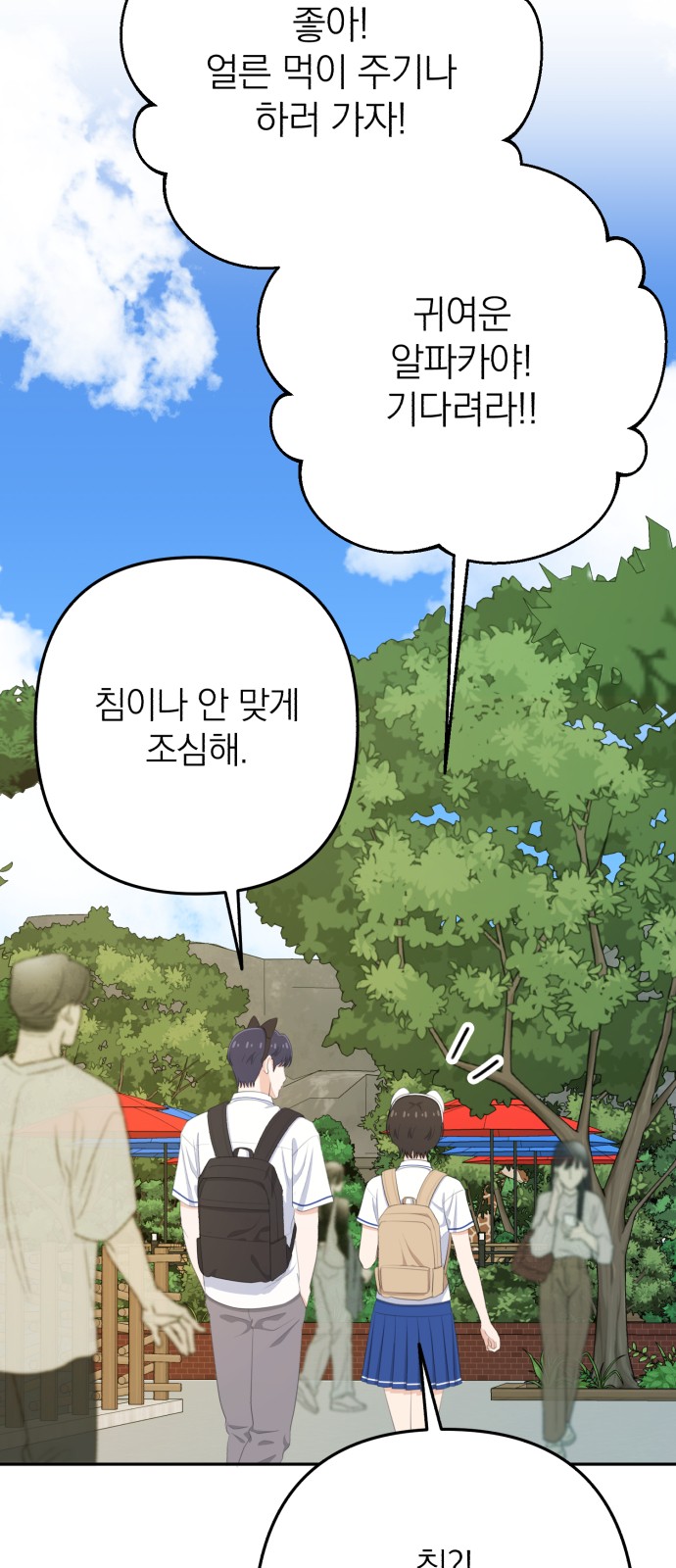 65 페이지