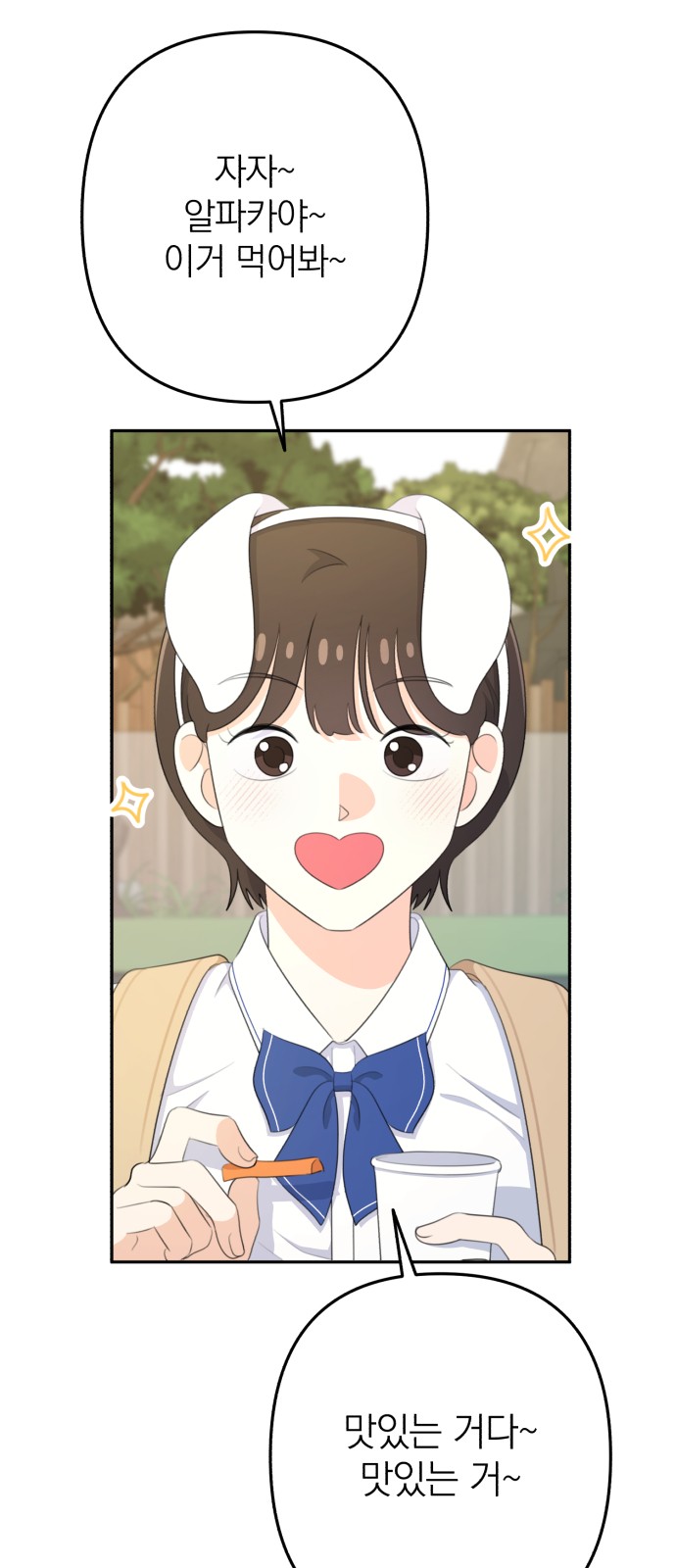 67 페이지