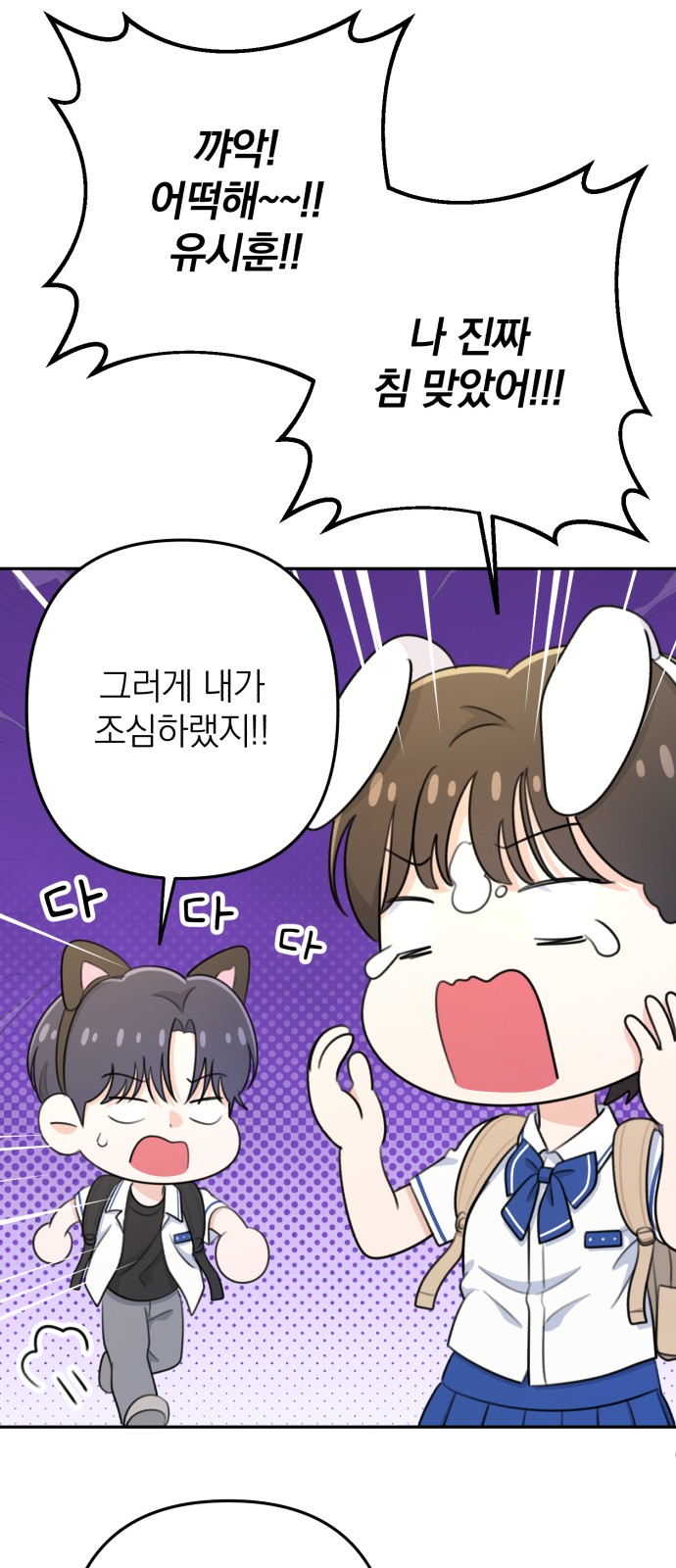 69 페이지