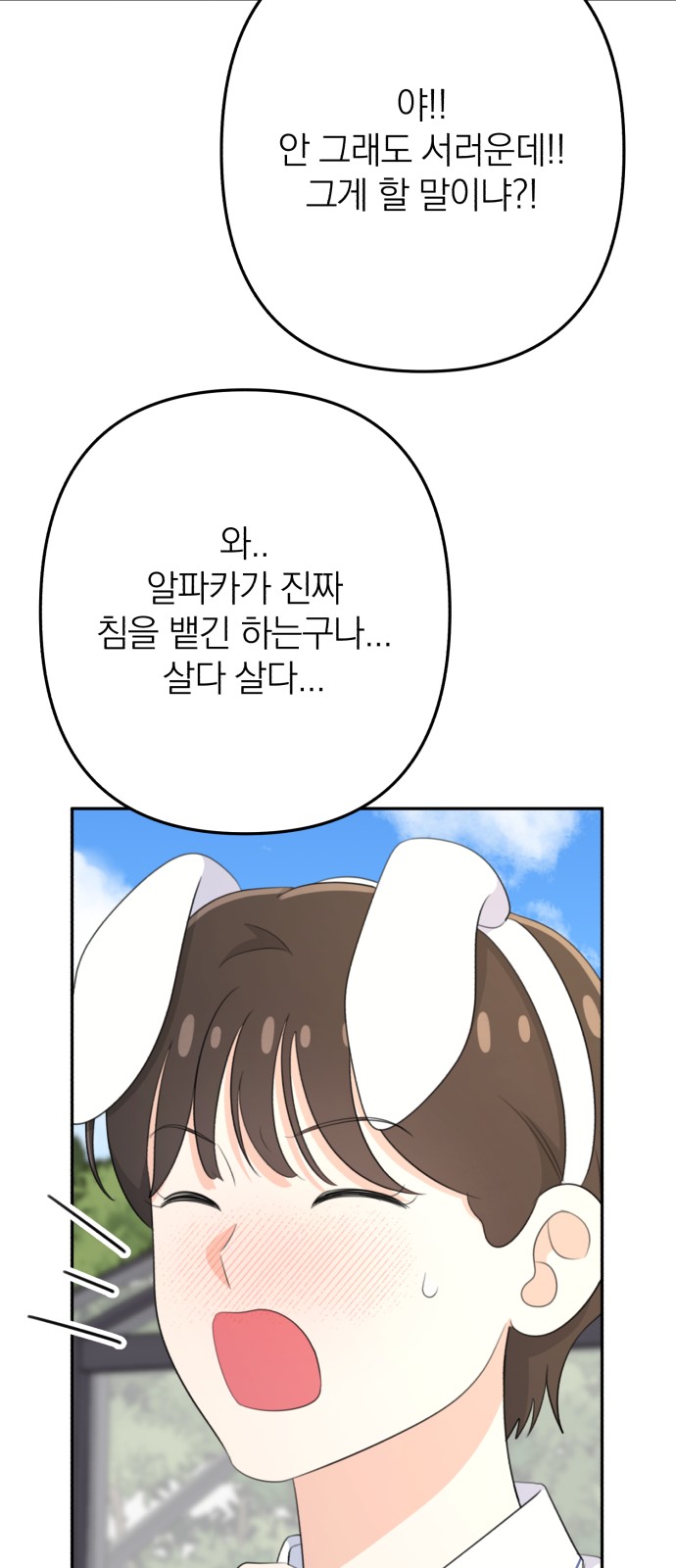 76 페이지
