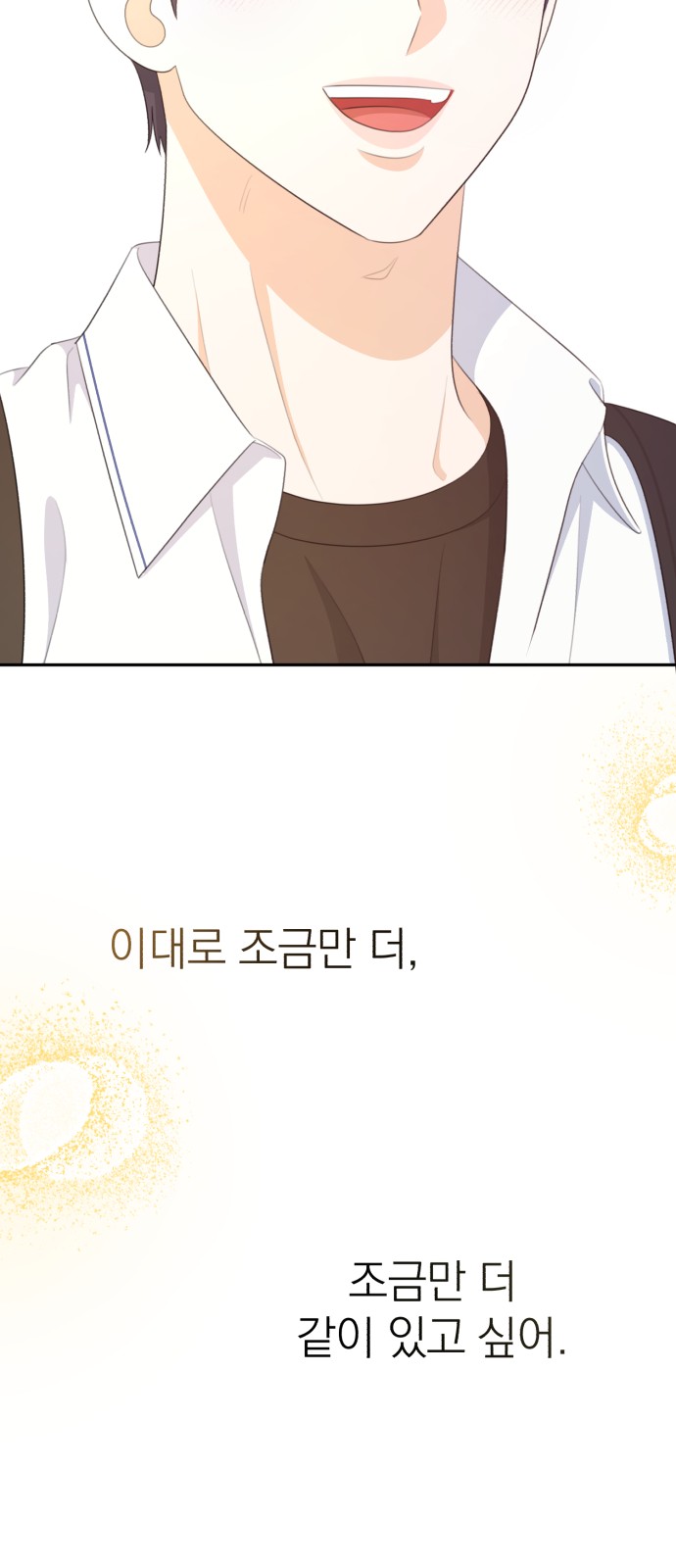 79 페이지