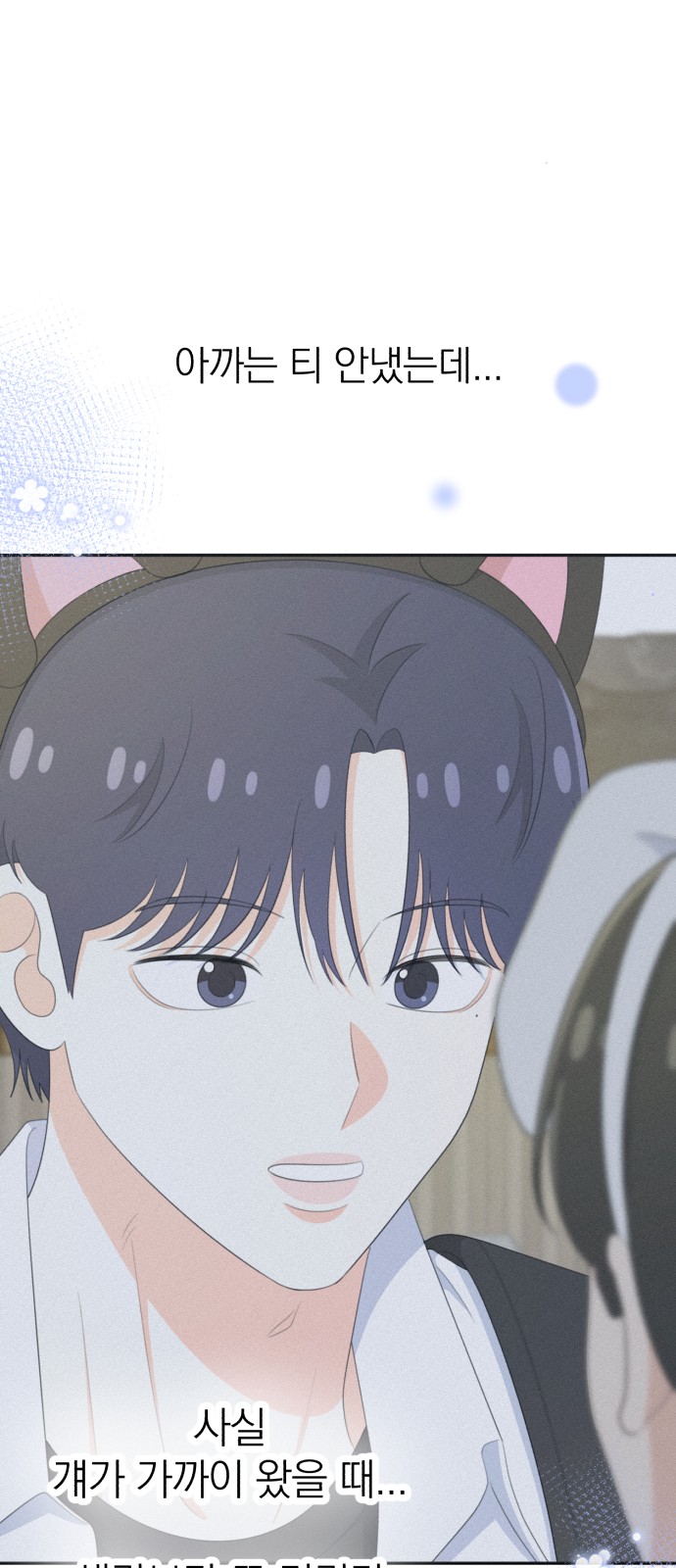 10 페이지