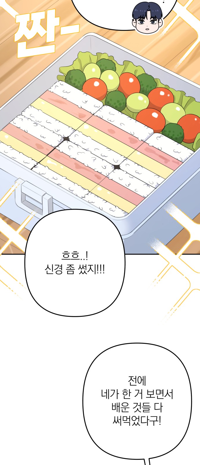 36 페이지