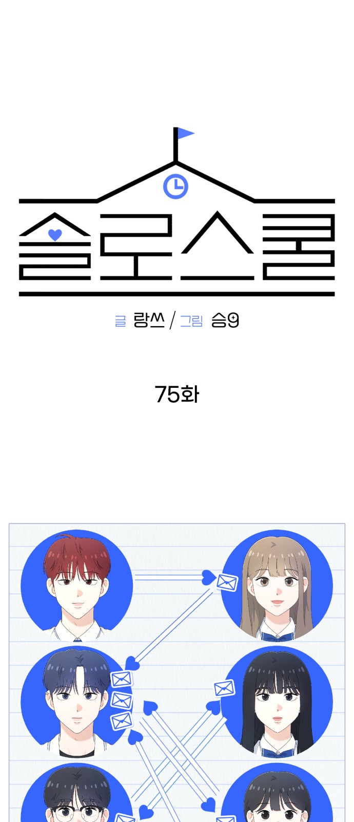 47 페이지