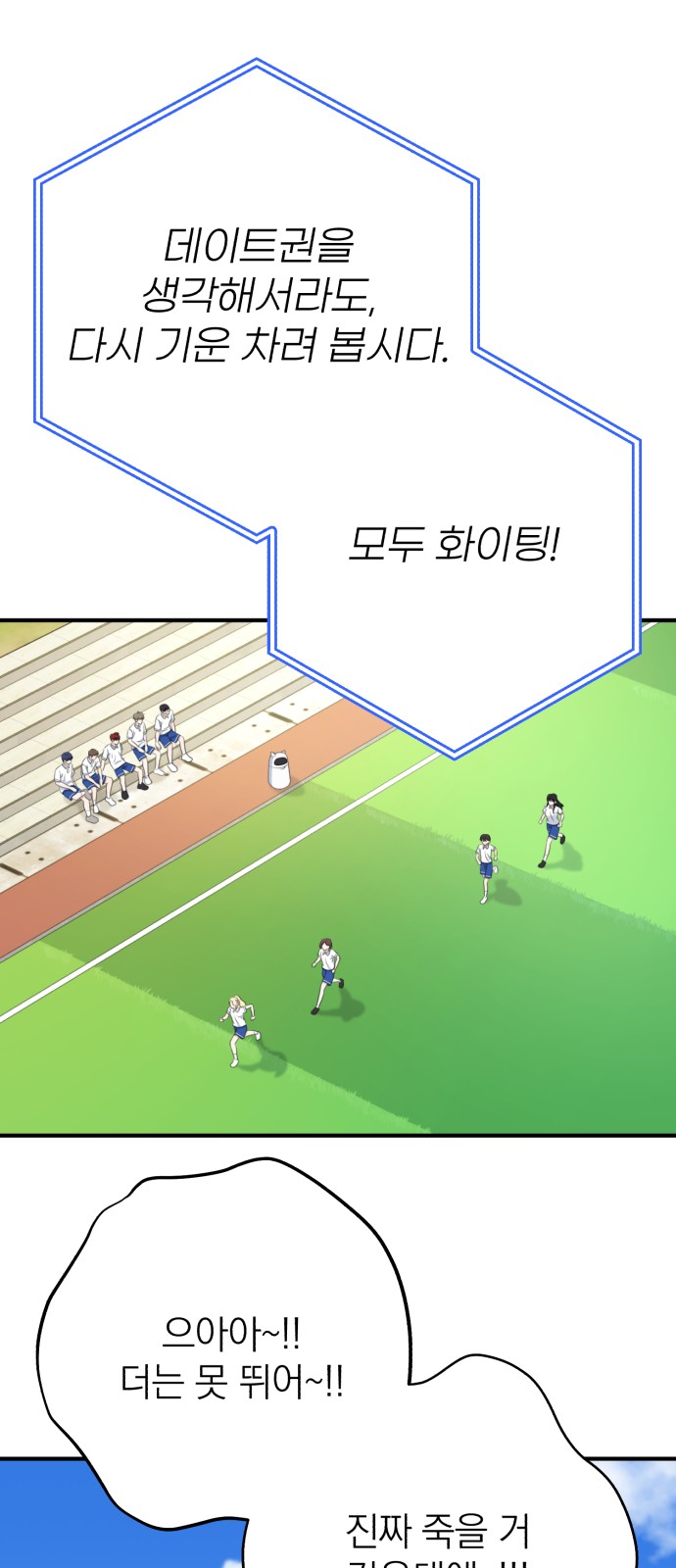 51 페이지