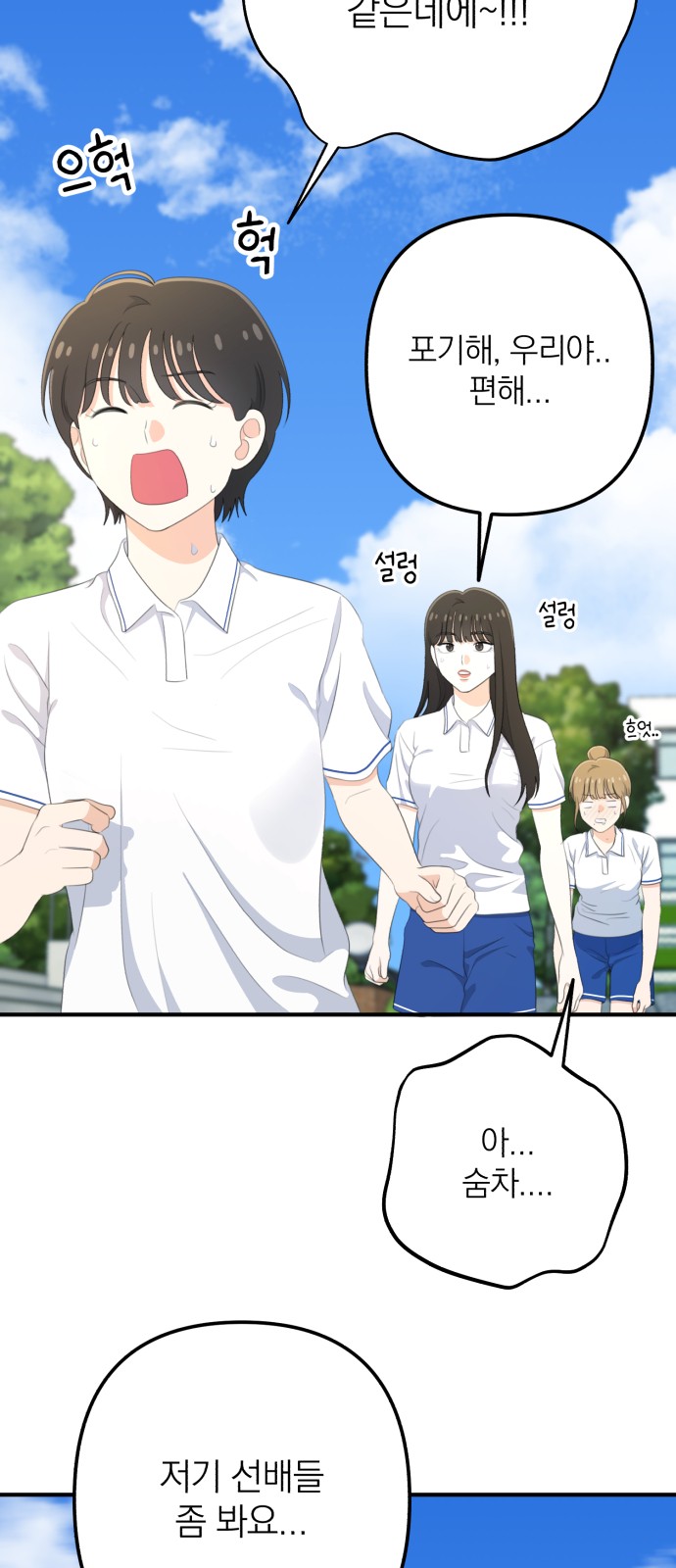 52 페이지