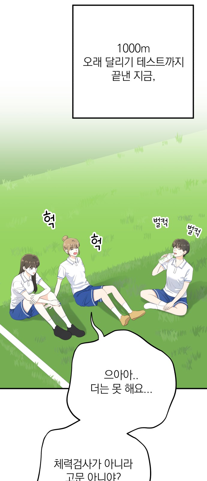 56 페이지