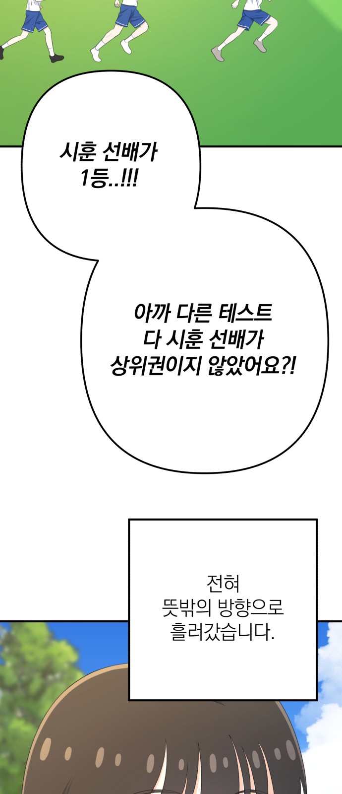 72 페이지
