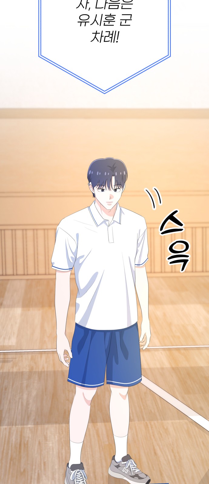 19 페이지