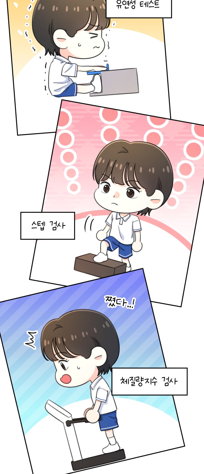 3 페이지