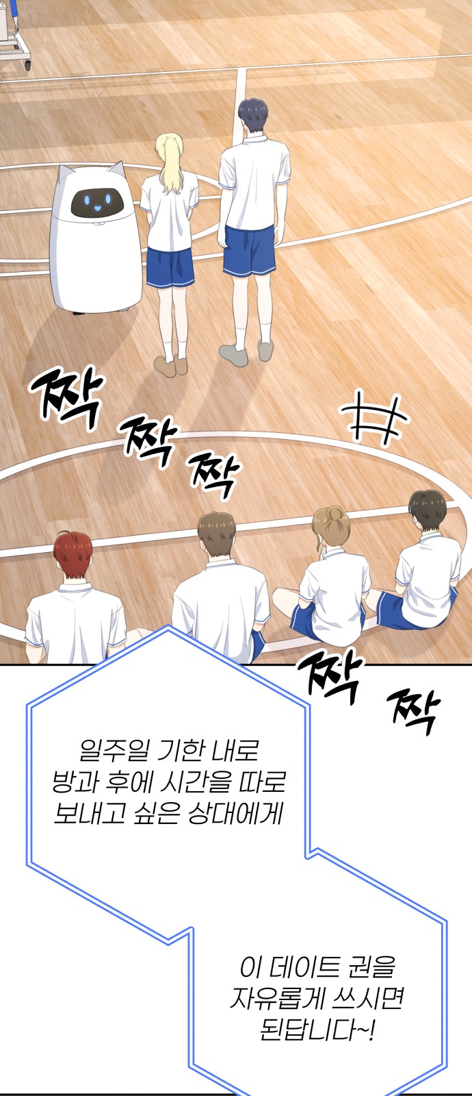 33 페이지