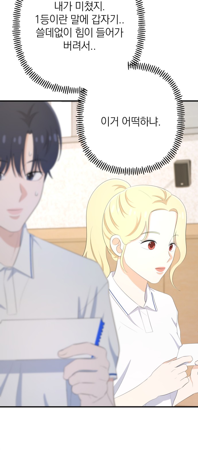 39 페이지