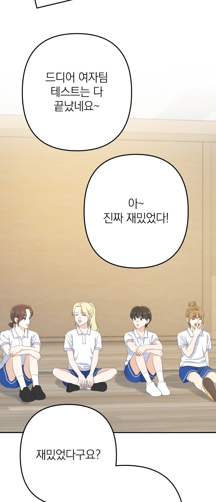 4 페이지
