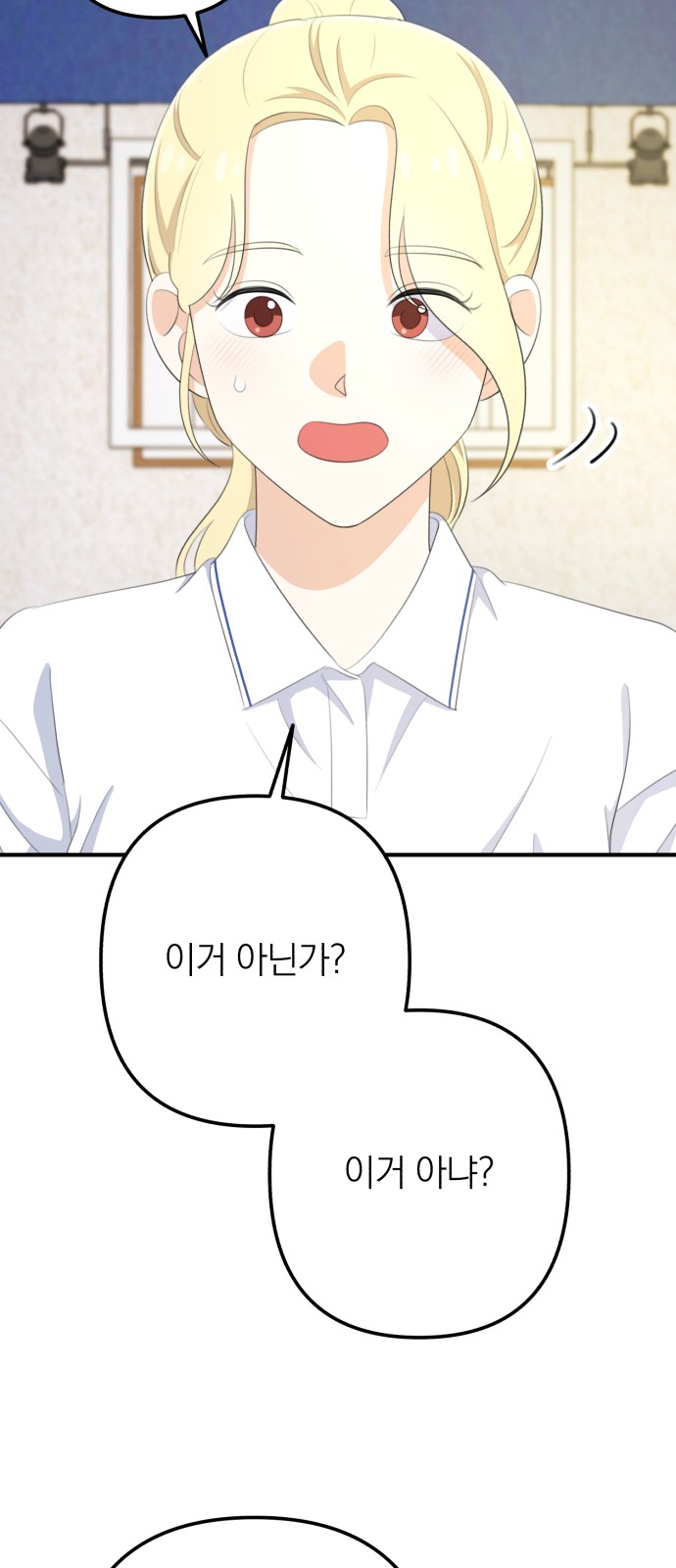 49 페이지