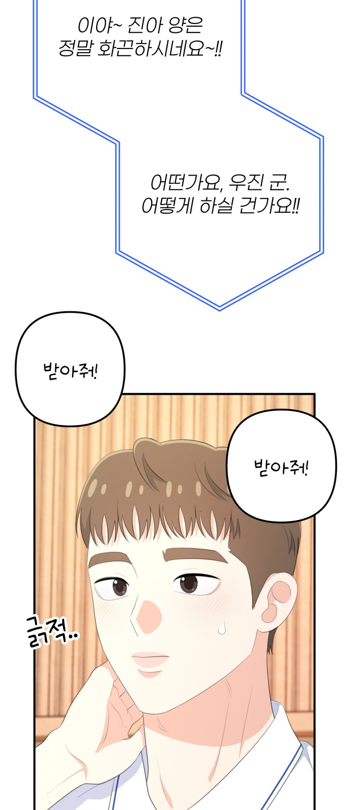 51 페이지