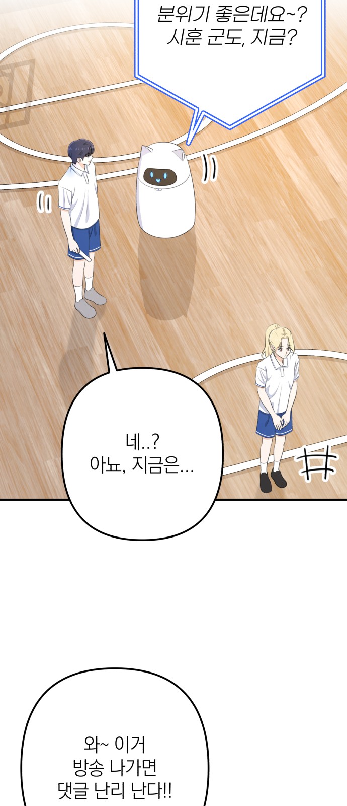 54 페이지
