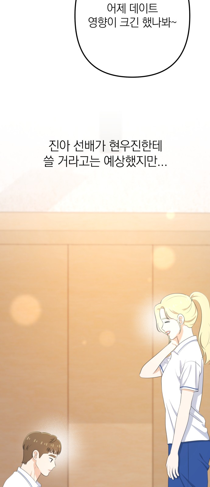 56 페이지