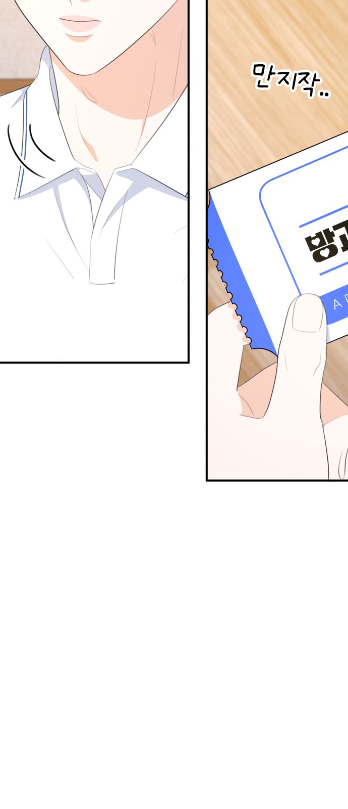 60 페이지