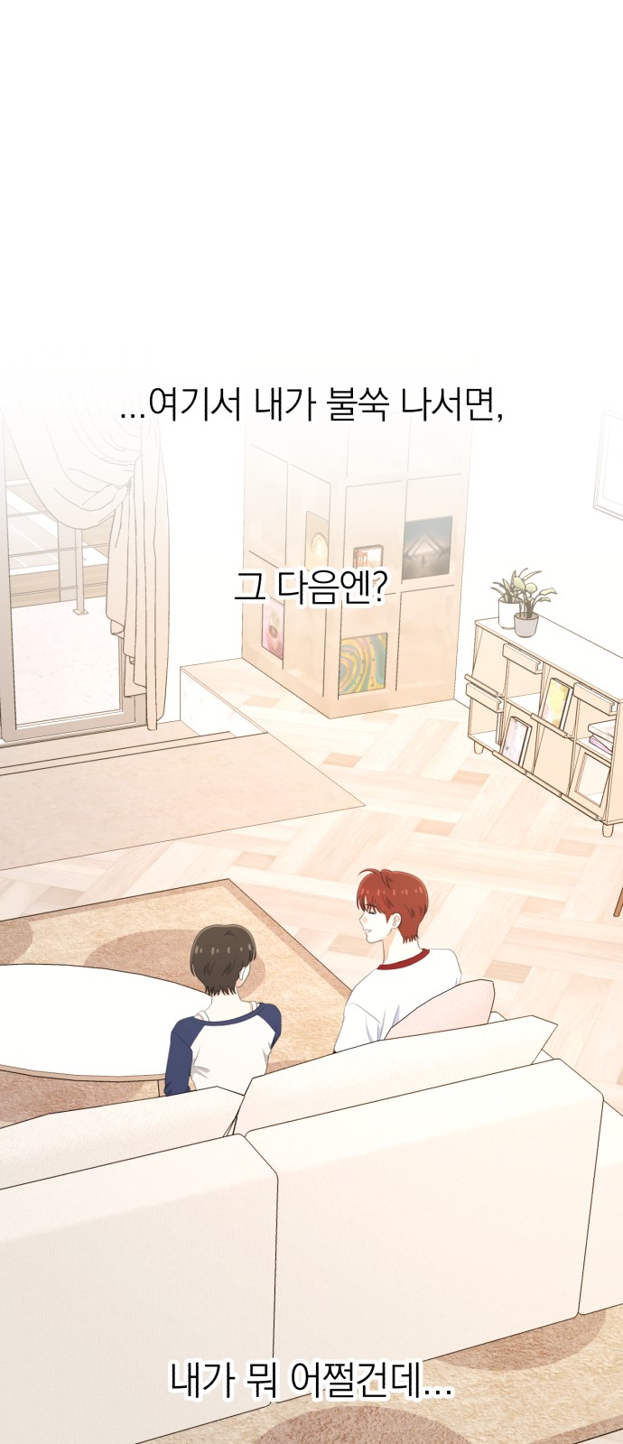 28 페이지