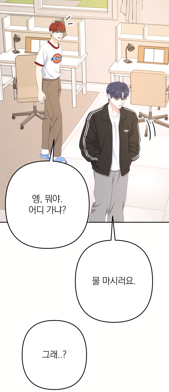 53 페이지