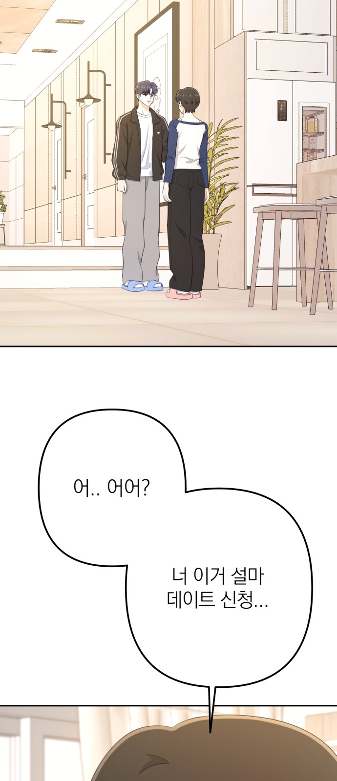 74 페이지